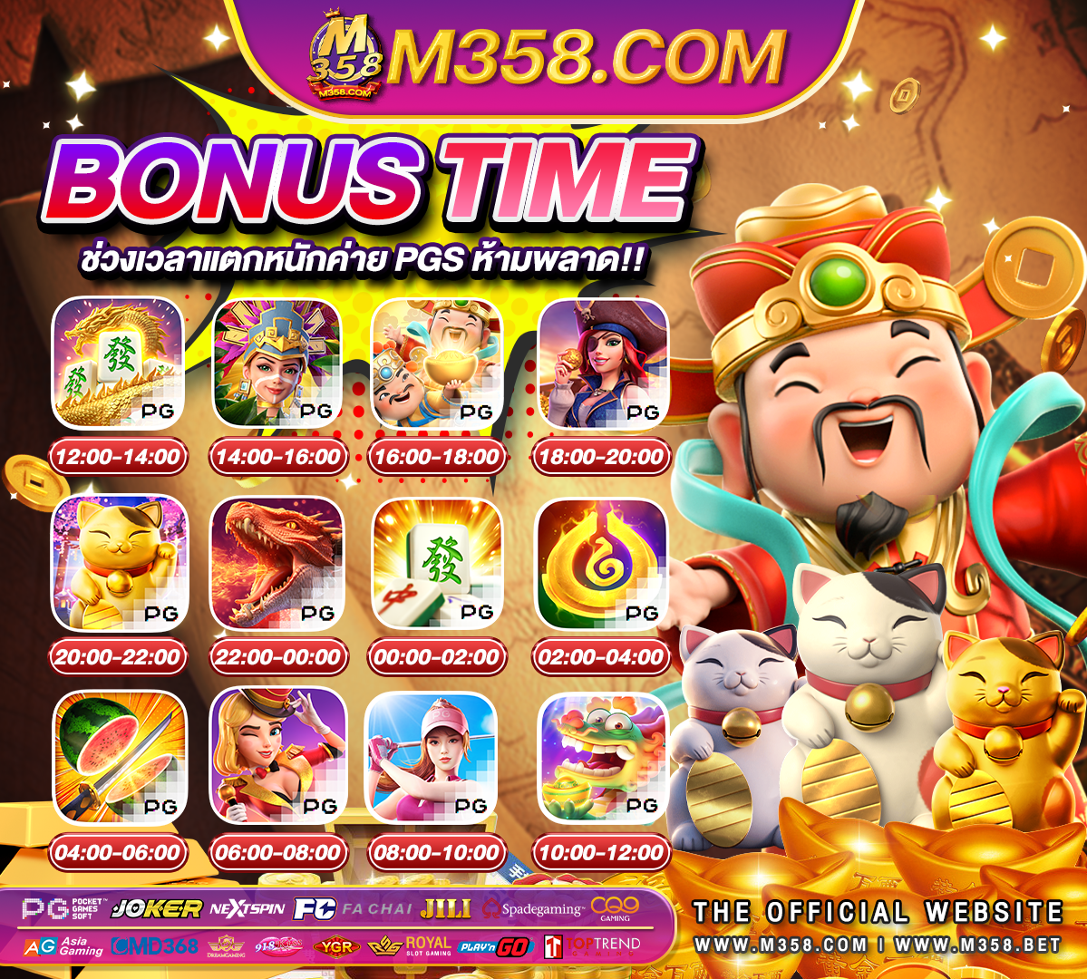 888 casino deposit bonus